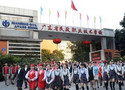 广东省民政职业技术学校