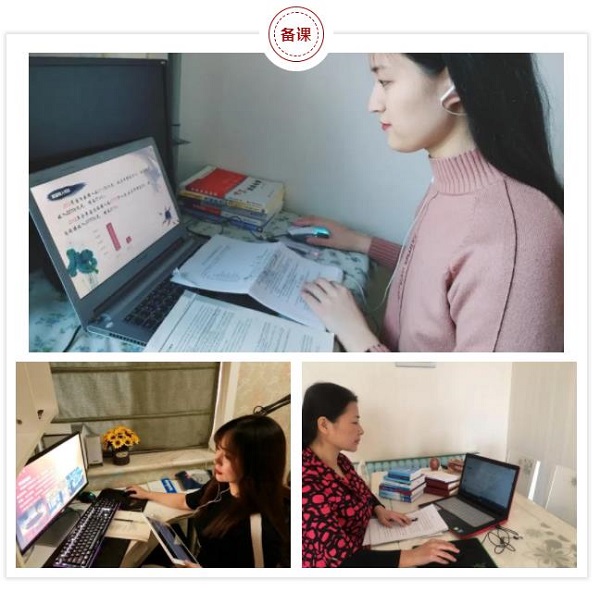 “別樣的開學，不變的初心 ”陜西藍天民航技師學院線上教學在行動