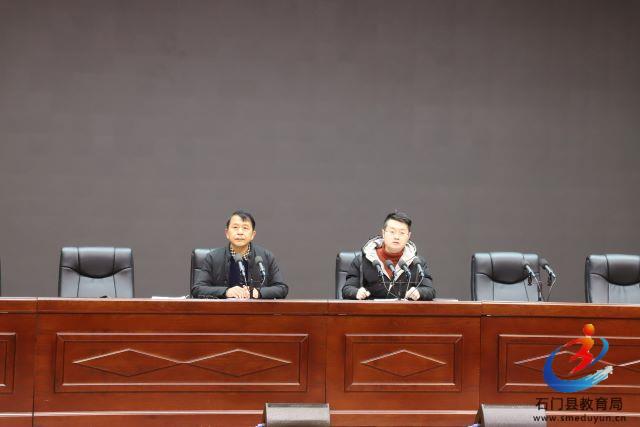 湘北职专召开2019年度领导班子及成员述职述责述廉暨民主评议大会