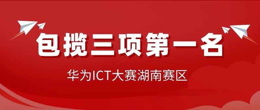 湖南工业职业技术学院2023年单独招生章程