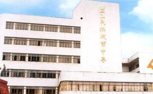 天津银箭电子表业公司技工学校
