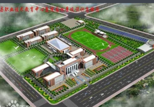 滦县职业技术教育中心