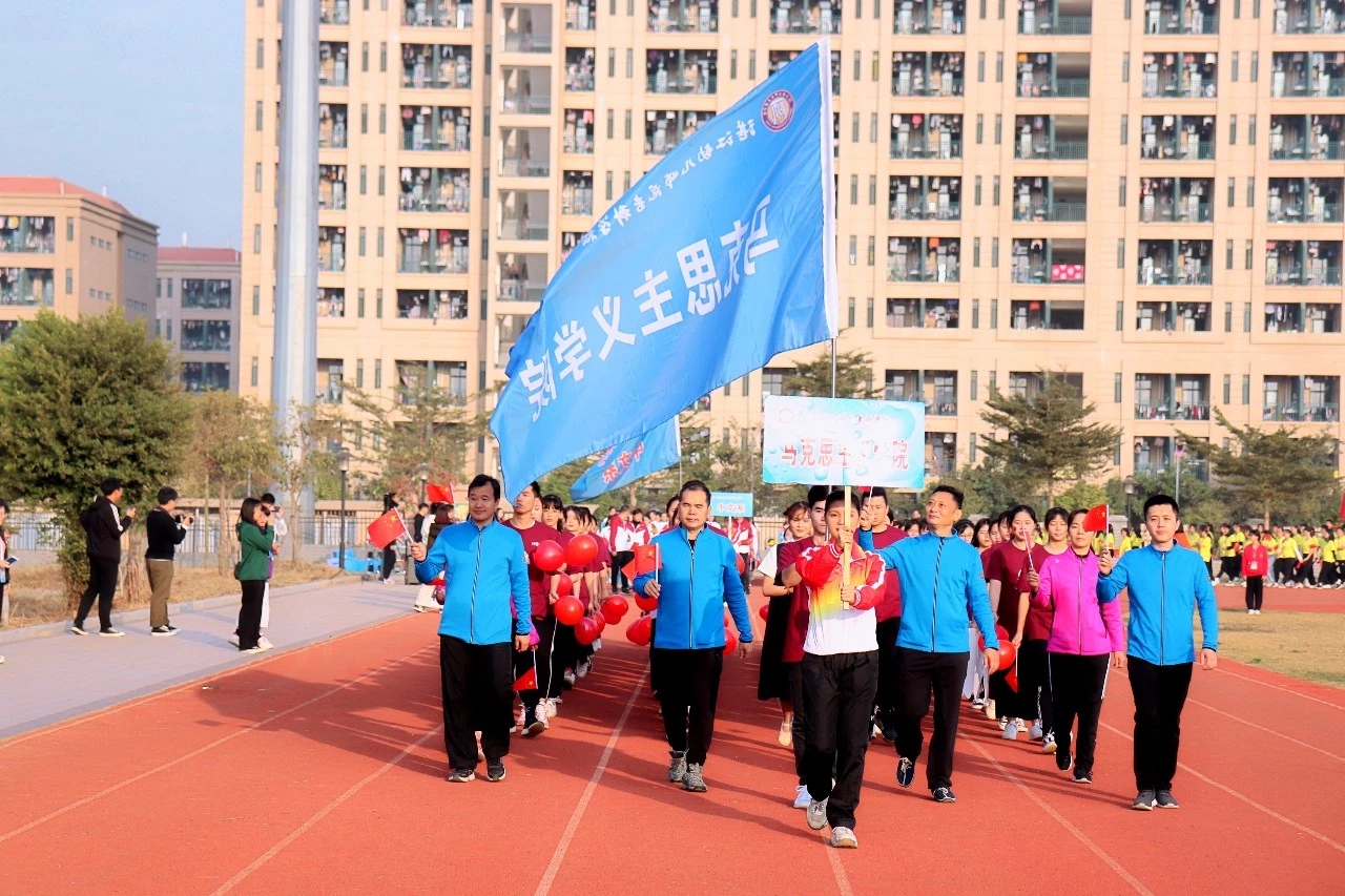 mmexport1577083392122.jpg 我校舉辦第三屆學生田徑運動會暨教職工趣味運動會