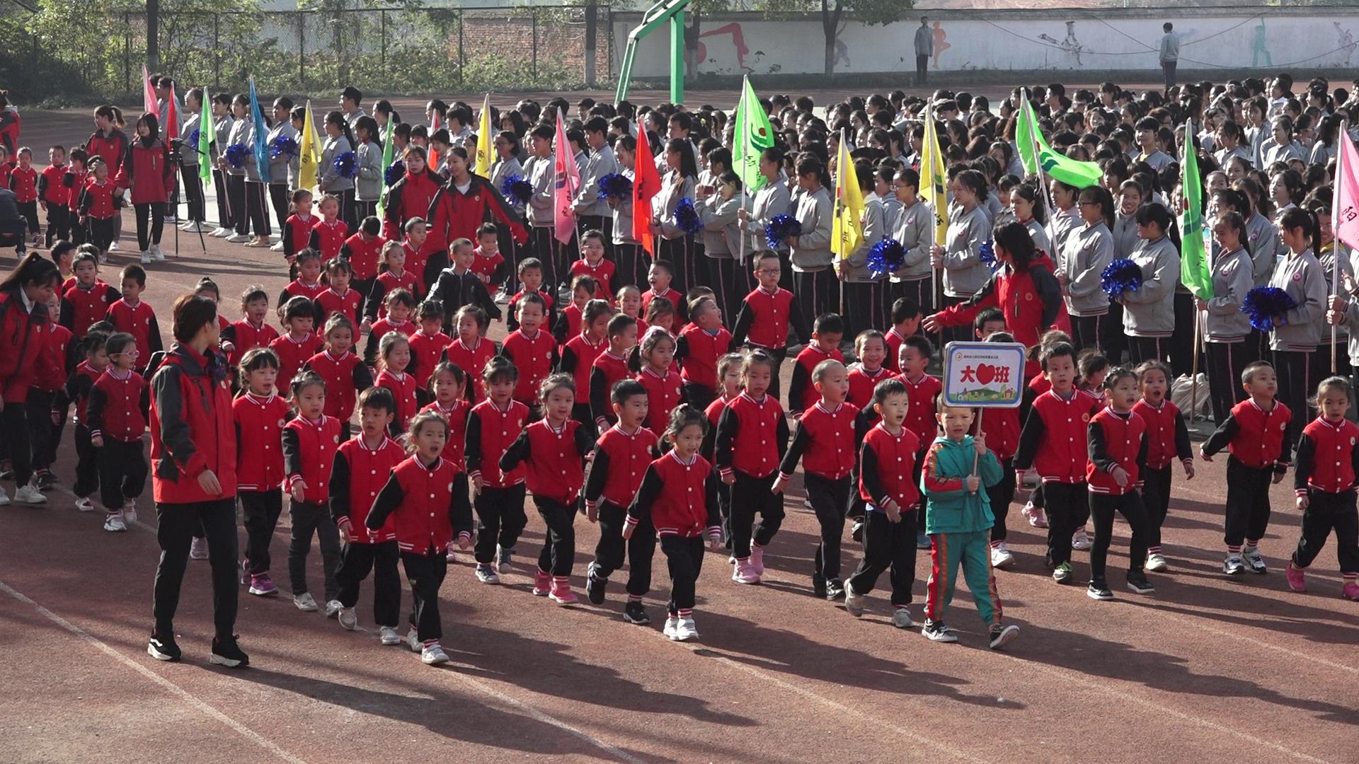 衡阳师范学校2019年秋季运动会顺利举行