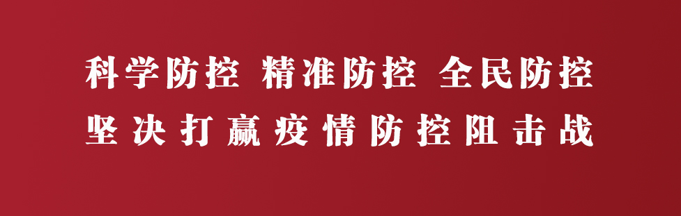 北京財貿職業學院