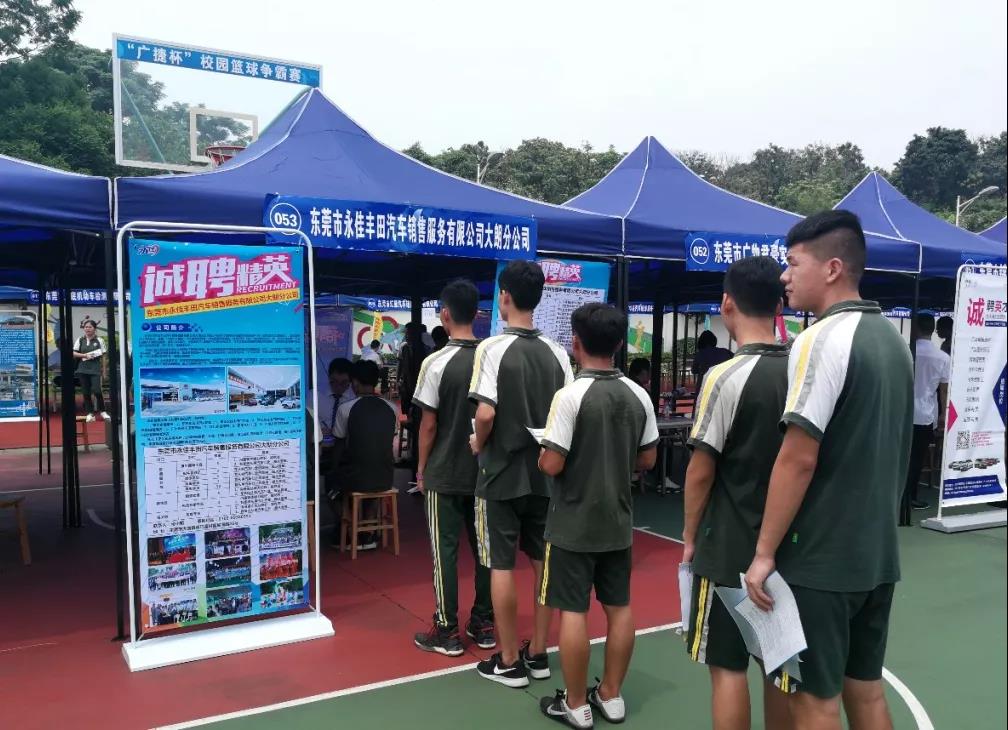 我校举办2018年企业课堂学员见面会