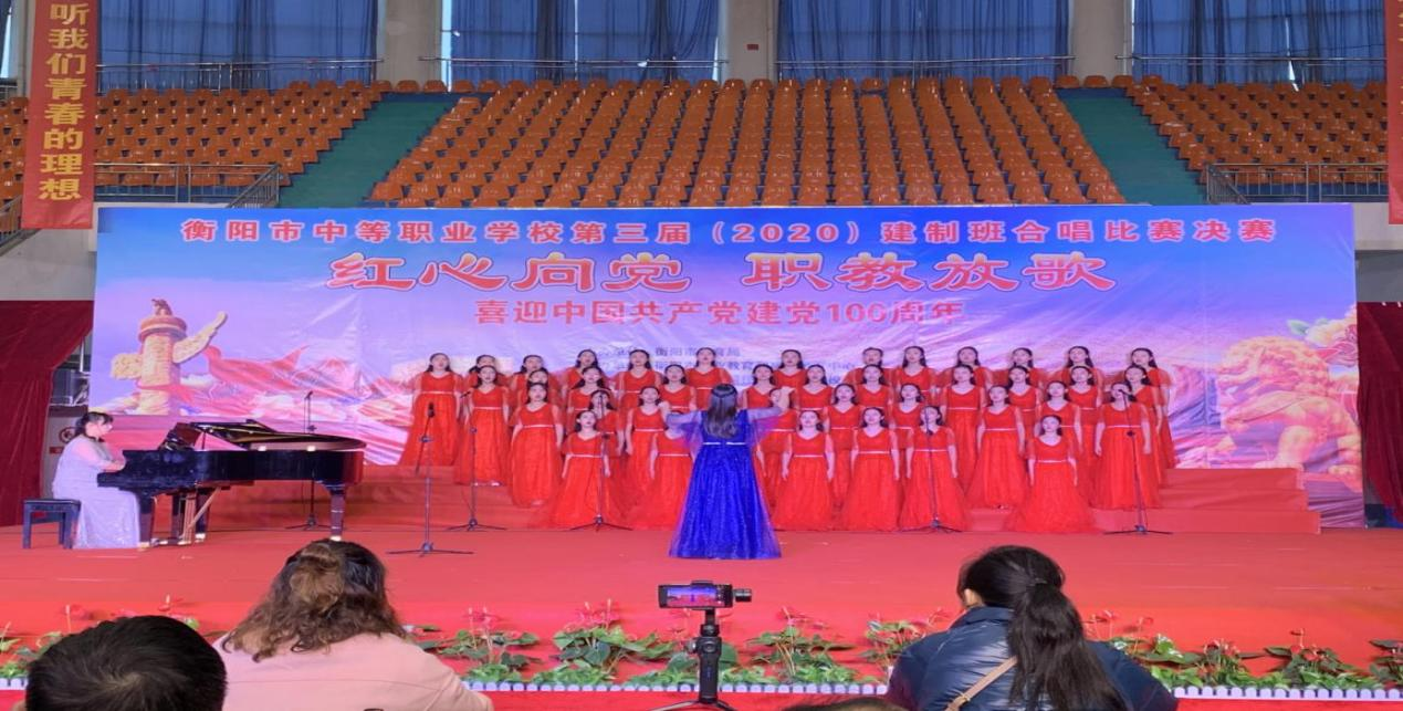 我校音樂班在市合唱比賽中榮獲二等獎