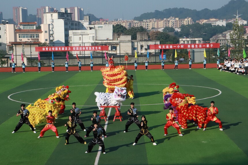 此时阳光正好，青春正“燃”——我校举行第二届田径运动会开幕式