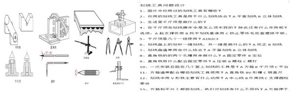 宅家不停学 看龙江职校精彩云课堂(二)