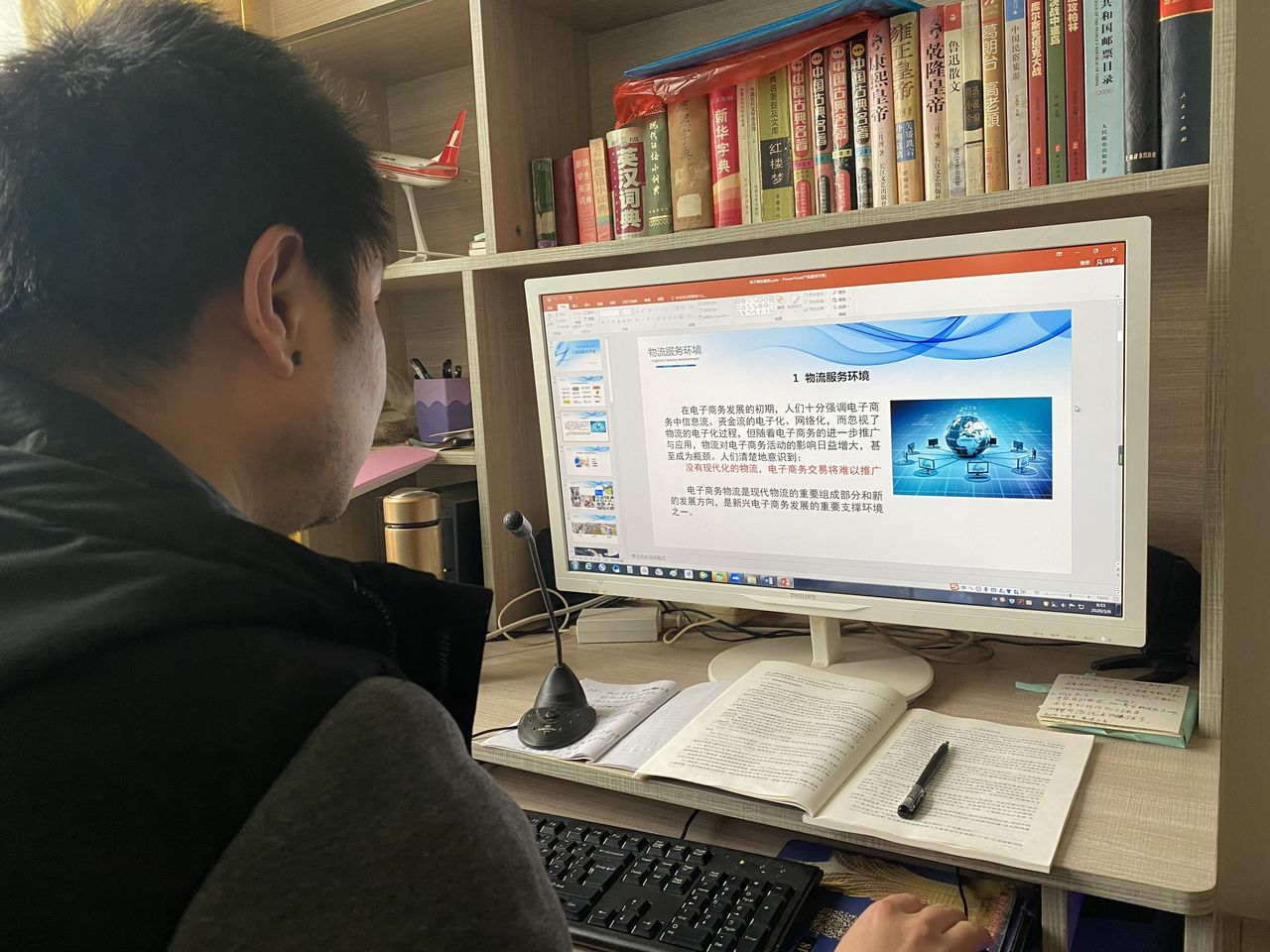 桂林技师学院召开线上教学管理工作视频会议