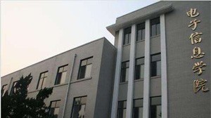 武汉市电子信息职业技术学校