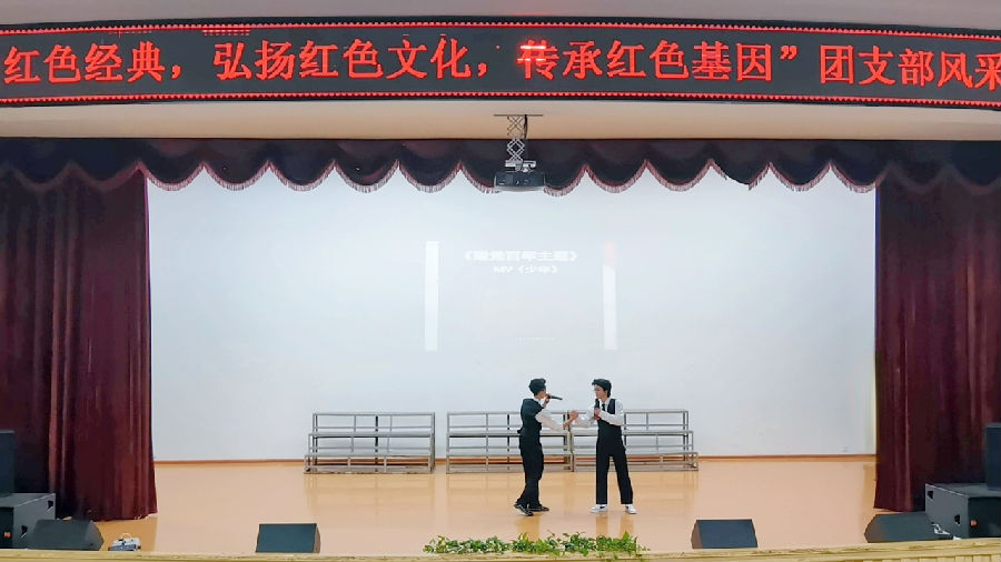 湖南吉利职院举行首届团支部风采大赛