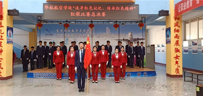 廊坊華航航空學校2020年度第四次春季大型招生面試會