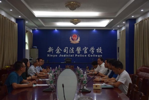 新余司法警官學(xué)校 德育講堂走出校園活動簡報