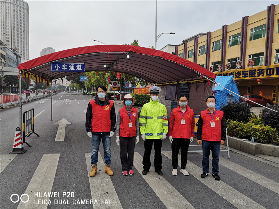 【防控新型冠状病毒】疫情防控，党员在行动——我校第一批青年党员先锋队队员奔赴防疫值守前线