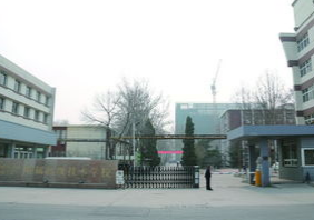 天津市交通高级技术学校