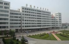 晋城职业技术学院
