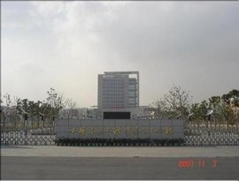 江苏省吴中中等专业学校