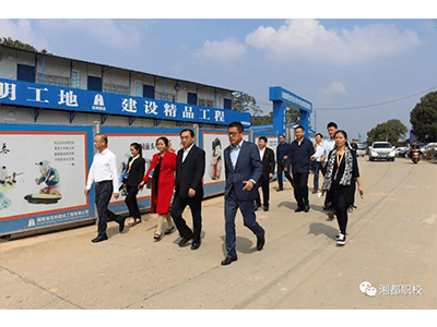 宁乡市发展壮大新型村级集体经济推进会在我校召开