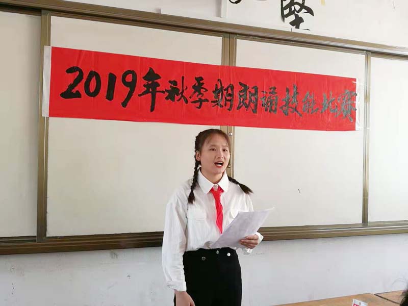 春华秋实， 岁物丰成 ——2019年学生专业技能比赛纪实