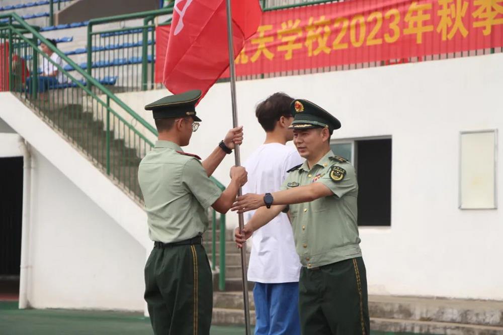 一路向阳，逐梦青春——长沙航天学校举行2023年秋季开学典礼暨学生军训开营仪式