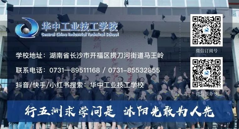评估促发展 规范助成长 | 华中工业技工学校顺利完成2022年度办学水平评估