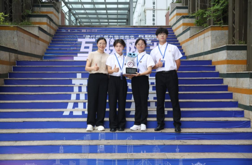 我校在“建行杯”第九届湖南省“互联网+”大学生创新创业大赛中喜获佳绩