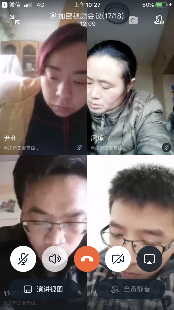 学保科召开新冠病毒疫情防控及开学工作筹备会