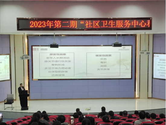让中医药在基层生根发芽——2023年第二期“湖南省10项中医药适应技术”师资提升培训班开班