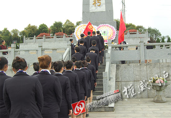 怀化市旅游学校开展“缅怀革命先烈 弘扬民族精神”祭祀活动