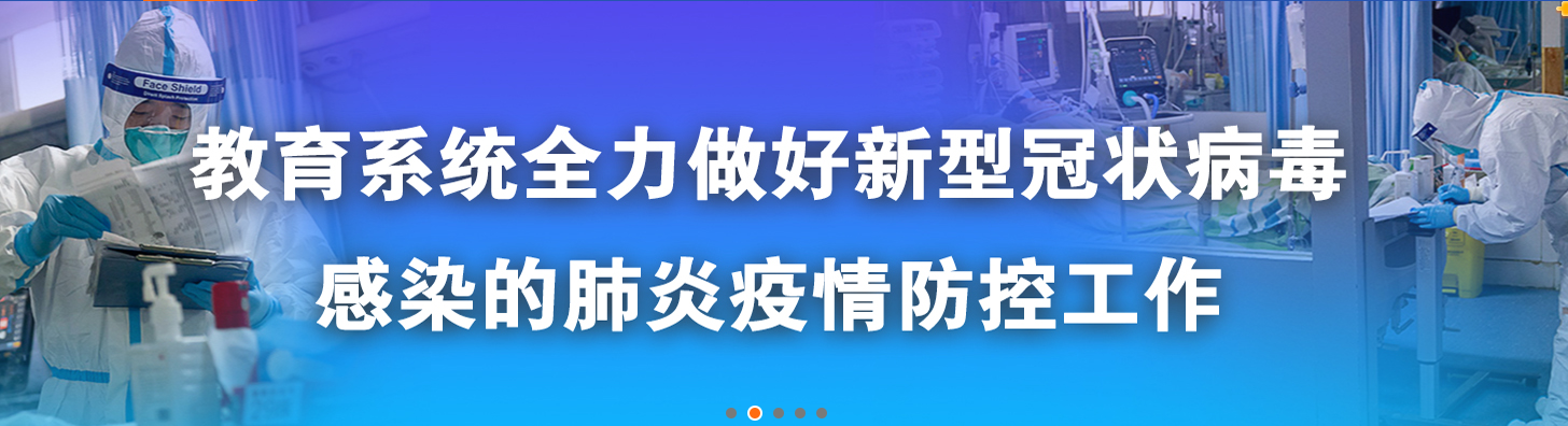 青海卫生职业技术学院