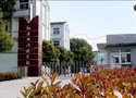 芜湖河运技工学校
