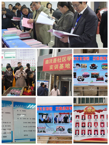 打造地域特色，发展全民学习摇篮