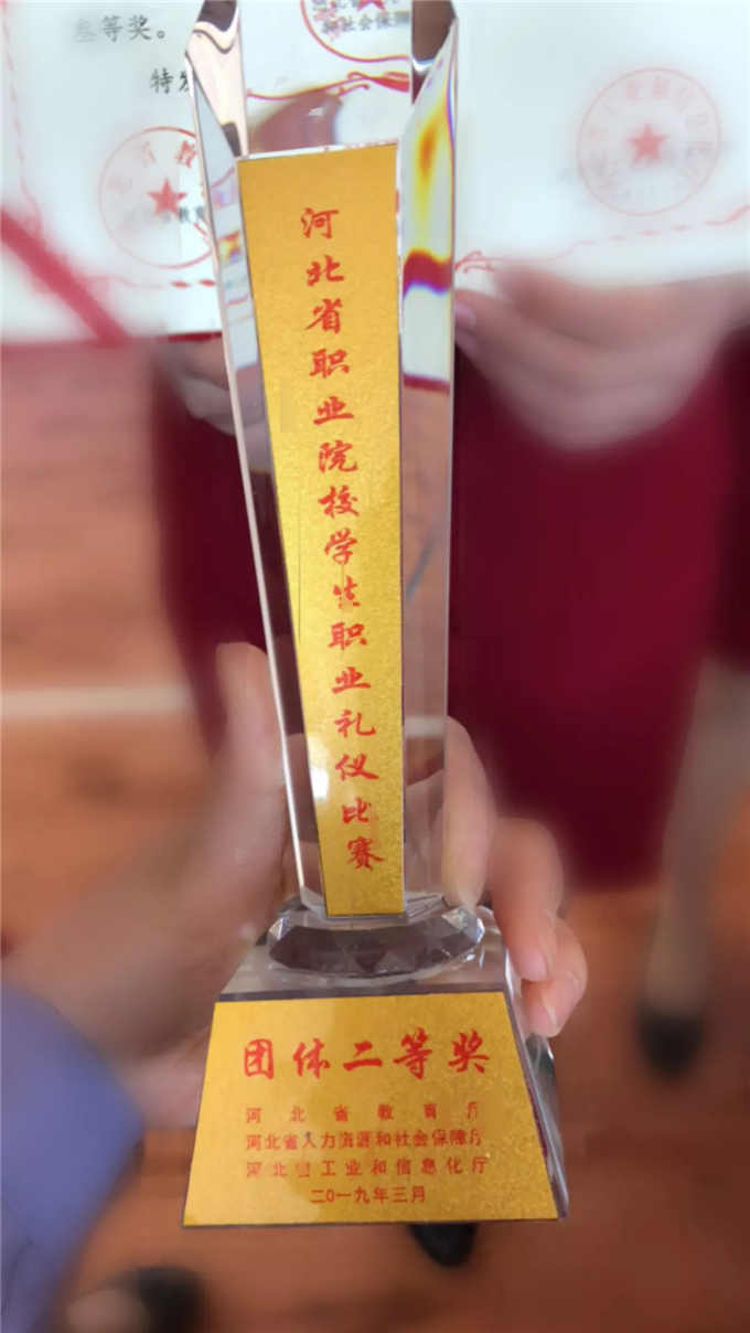 我校師生在省職業(yè)禮儀大賽中紛紛奪冠