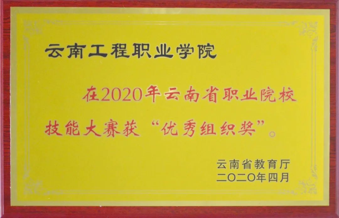 云南工程职业学院2023年五年制大专报考指南