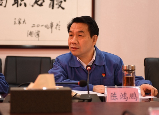 學(xué)院黨委落實(shí)省委巡視反饋問題整改督查會(huì)議順利召開