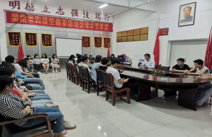 2021年科技工程學校校團委虎形山活動