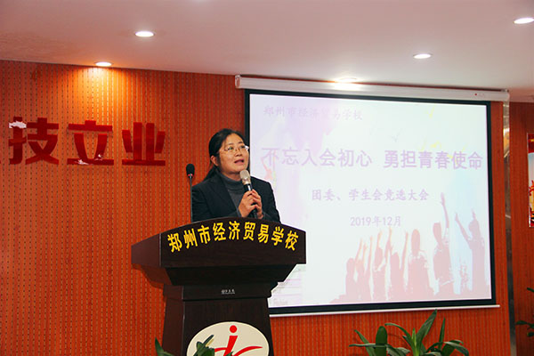 不忘入会初心，勇担青春使命：举行新一届学生会竞选