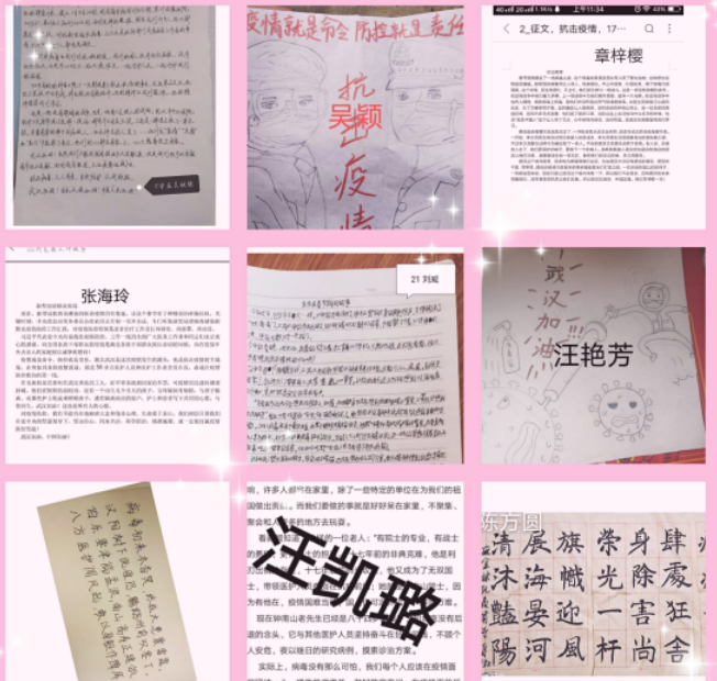 我校團委開展網絡文明傳播志愿者活動