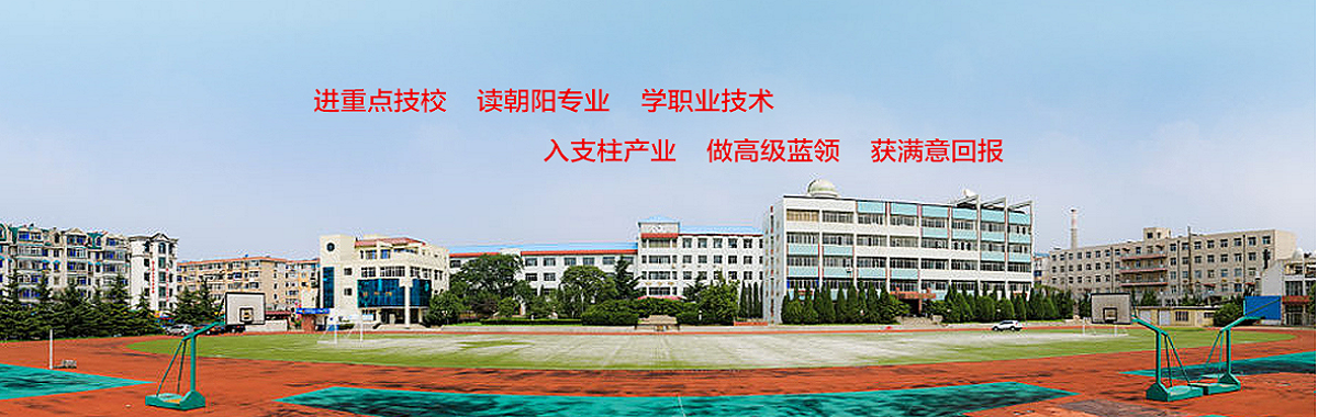 湖北汽車工業(yè)實(shí)驗(yàn)技工學(xué)校