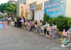 桂平市艺术学校