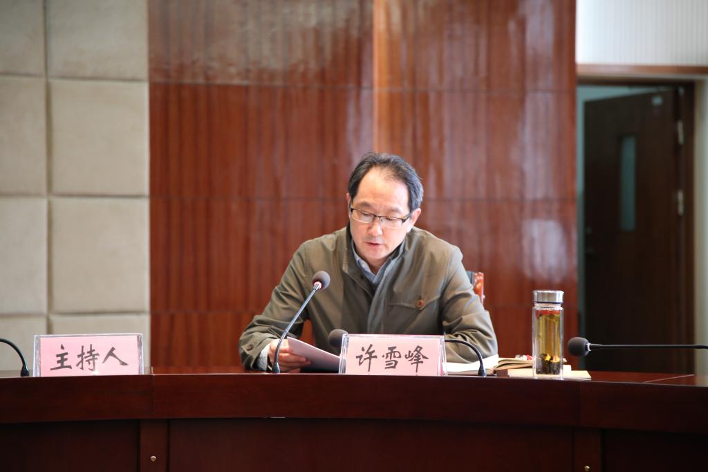 学校召开党委理论学习中心组（扩大）学习会议