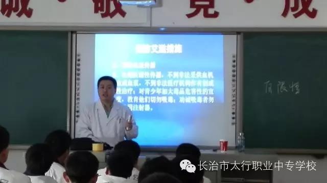 我校举办青春期生理卫生讲座