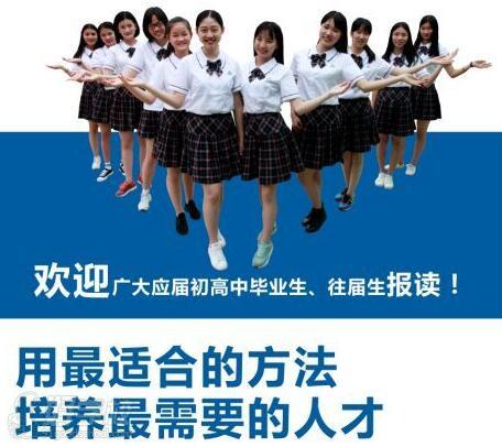广州市总工会外语职业学校2017年秋季招生简章