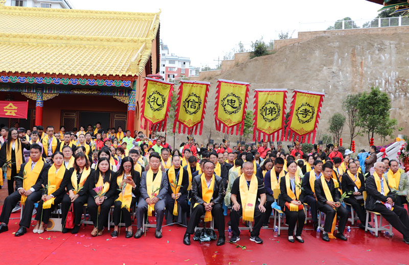 禄劝孔子书院落成暨祭孔大典仪式举行