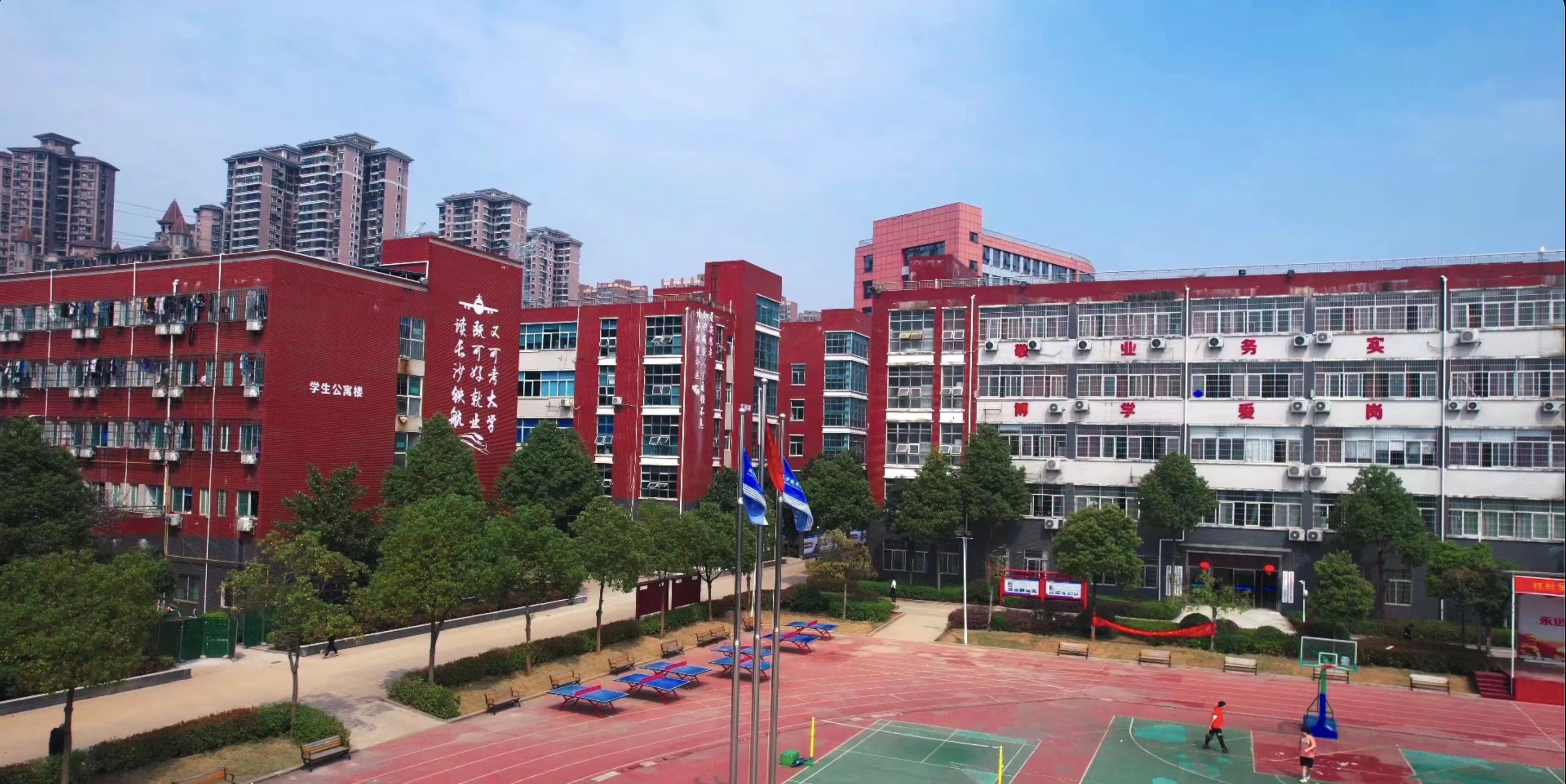 湖南航空信息技工学校