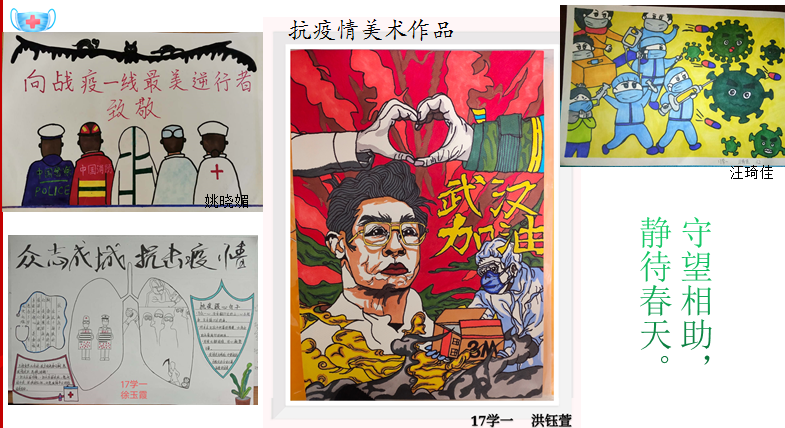 我校團委開展網絡文明傳播志愿者活動