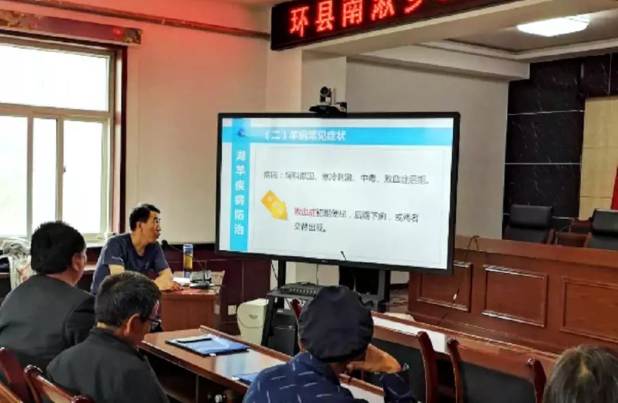 脫貧攻堅，我們永遠在路上——我院教師赴環縣開展湖羊自養示范戶技術培訓，助力脫貧攻堅取得實質成效