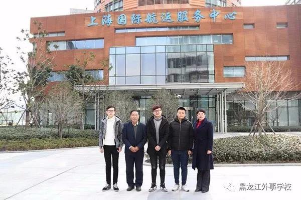 高端就業 成就夢想 2020黑龍江外事學校帶你走向人生的輝