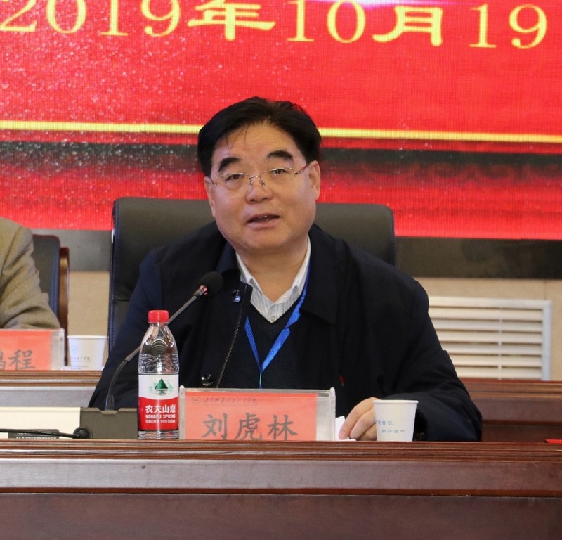 我院召开第一届教职工暨工会会员代表大会第一次会议